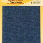 Gallabót (17x15cm - Dökkblá - 1stk)